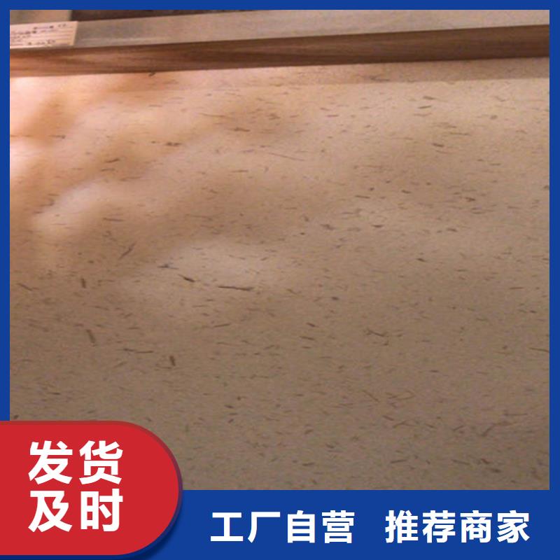 外墻泥草稻草漆生產(chǎn)廠家