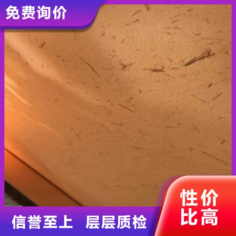 泥土红色
稻草泥巴涂料制造厂家