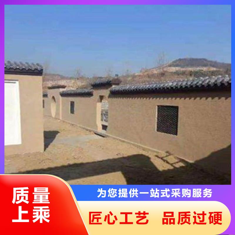特色小鎮(zhèn)稻草質(zhì)感漆供應(yīng)商