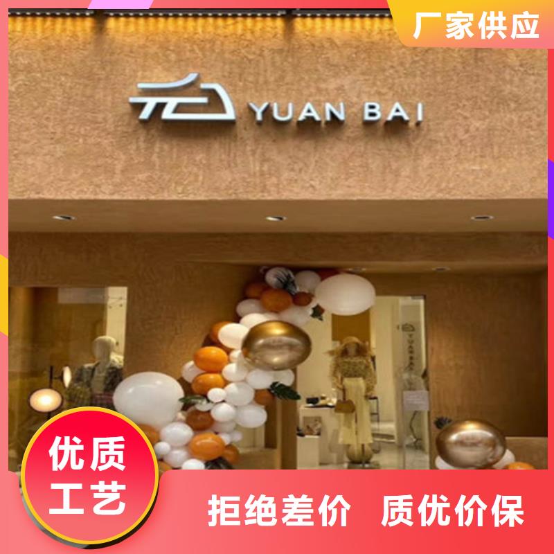 城鎮(zhèn)建設(shè)稻草泥桶裝價(jià)格