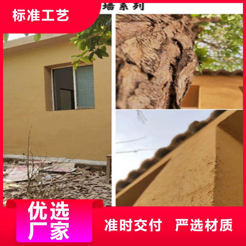 瓦片灰色仿古稻草泥批发
