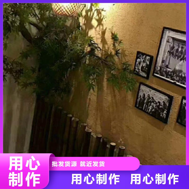 舊城改造稻草泥漆