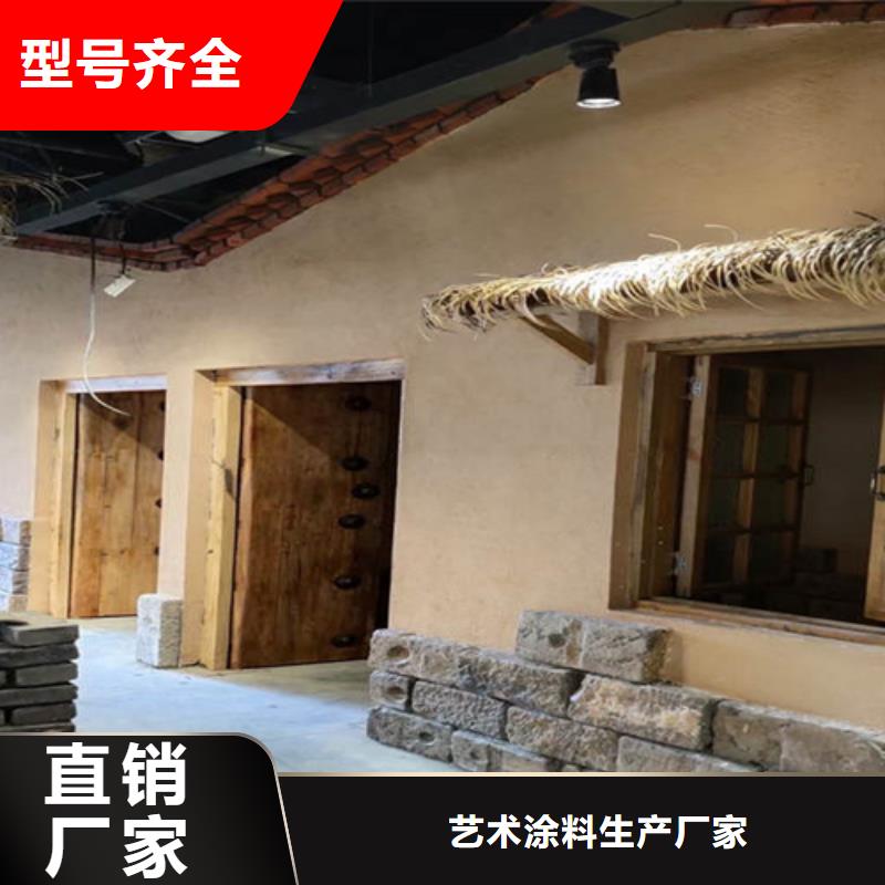 特色小鎮(zhèn)稻草泥漆