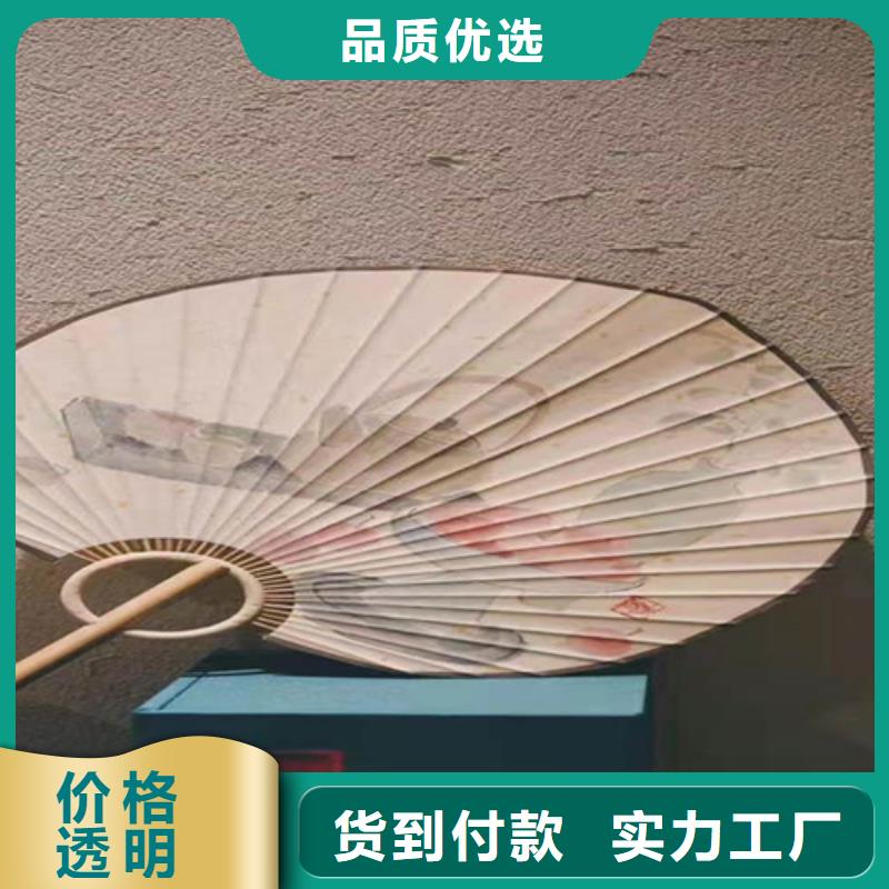 泥土红色
稻草泥巴涂料制造厂家