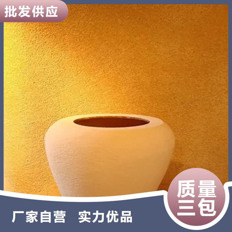 強(qiáng)質(zhì)感藝術(shù)雅晶石涂料優(yōu)缺點(diǎn)