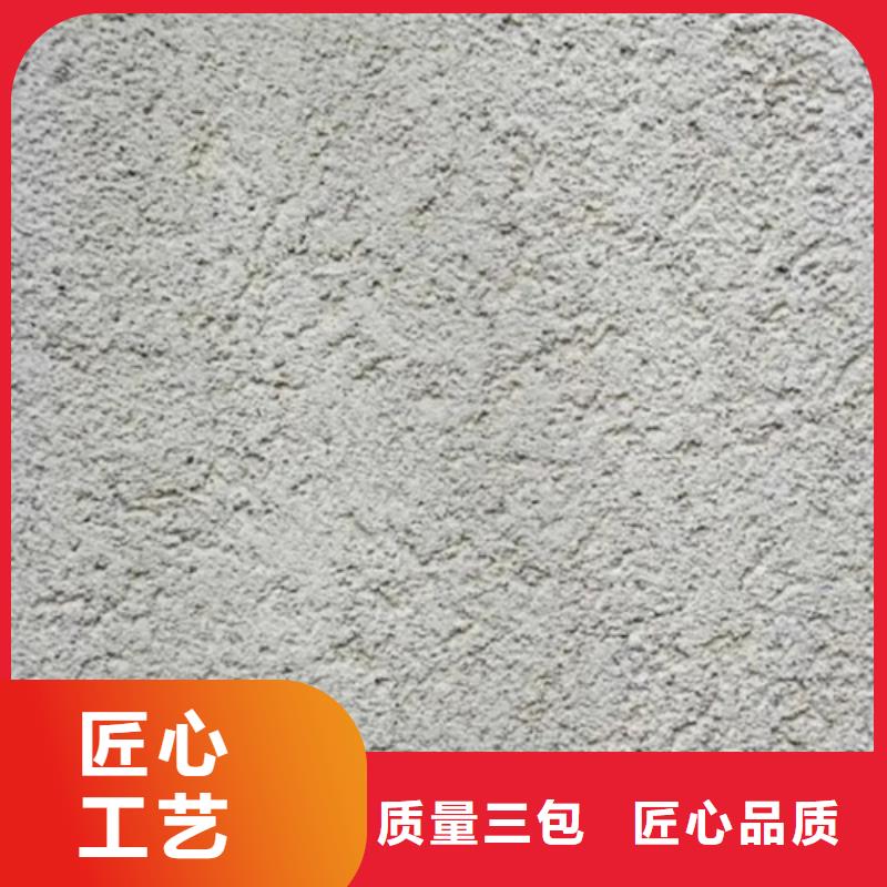 内墙灰泥怎么施工】