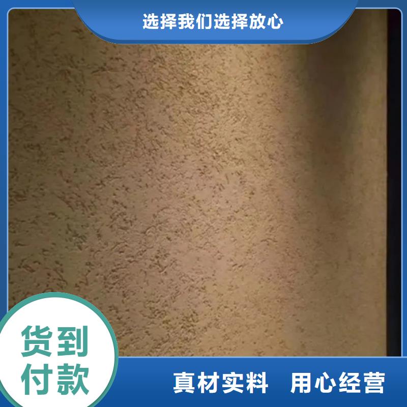無機(jī)灰泥哪個(gè)品牌好
