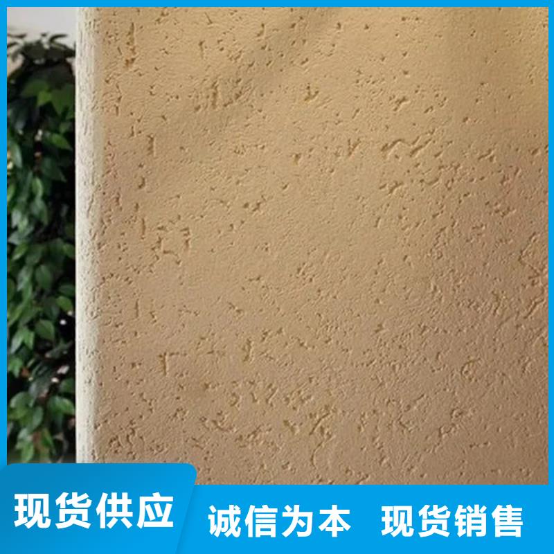 微晶石藝術(shù)漆是什么