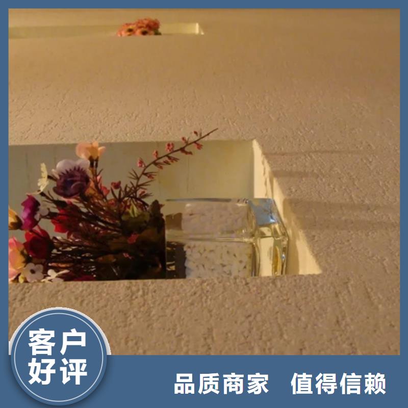 雅晶石肌理涂料材料價格