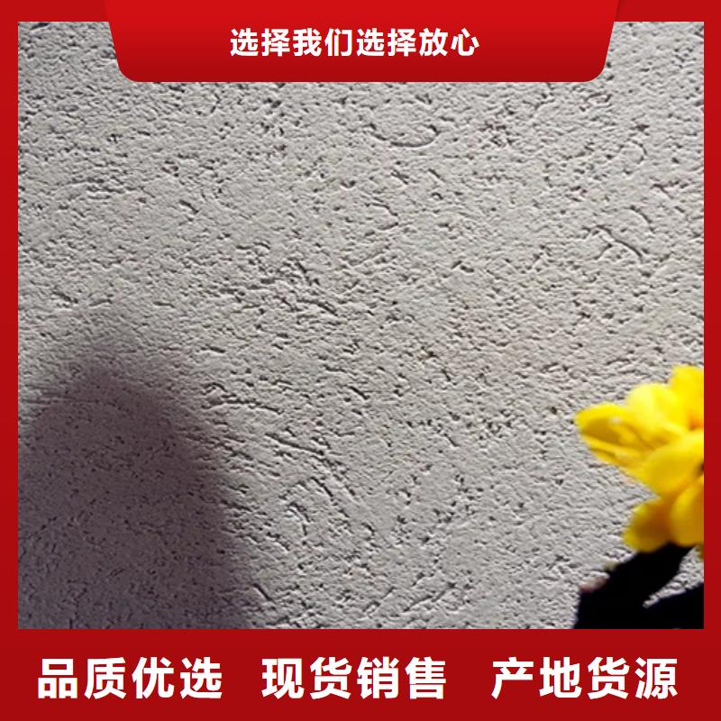強(qiáng)質(zhì)感藝術(shù)雅晶石涂料優(yōu)缺點(diǎn)