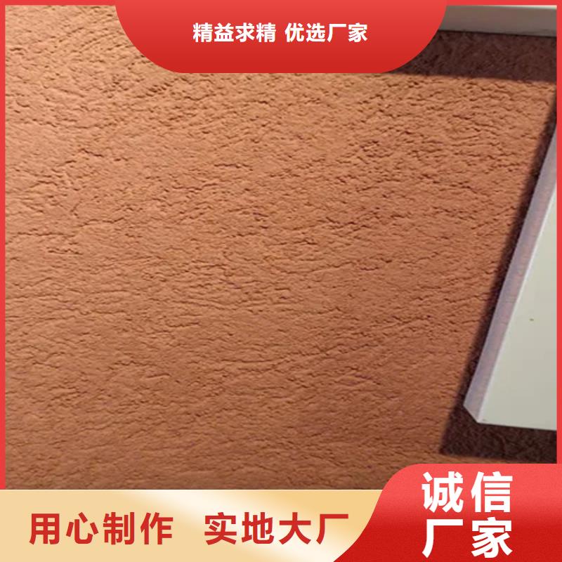 外墻灰泥的做法】