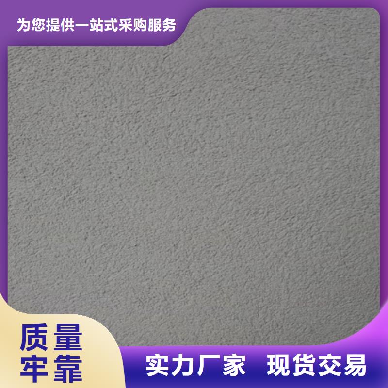 微晶石藝術(shù)漆是什么