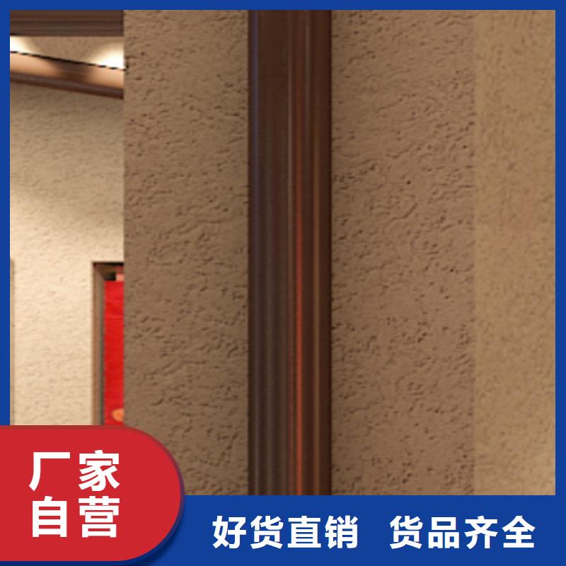 粗砂灰泥施工工艺】