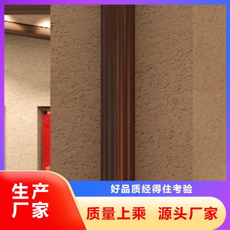 亞晶石藝術(shù)漆施工步驟