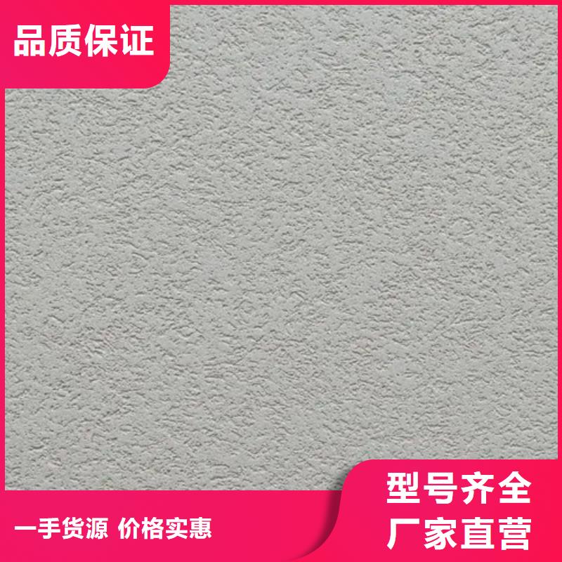 灰泥藝術(shù)漆和硅藻泥哪種好】