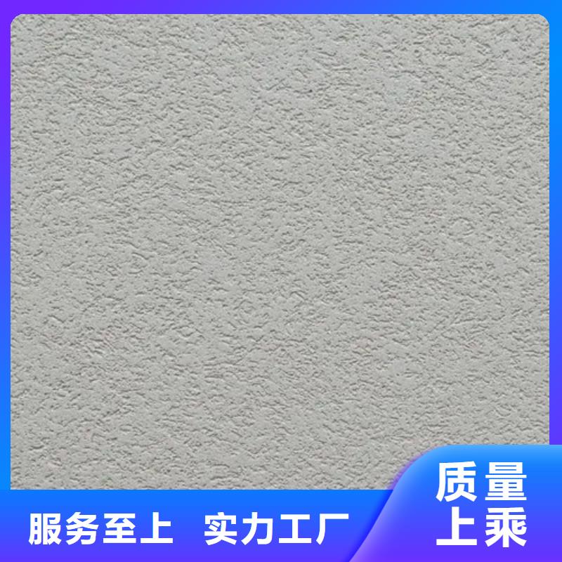 外墻灰泥的做法】