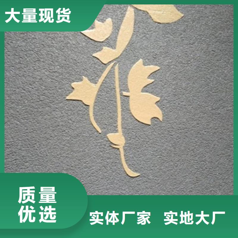 灰泥磨砂质感施工费多少钱一平】