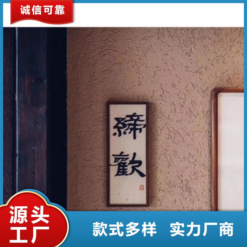 灰泥磨砂质感施工费多少钱一平】