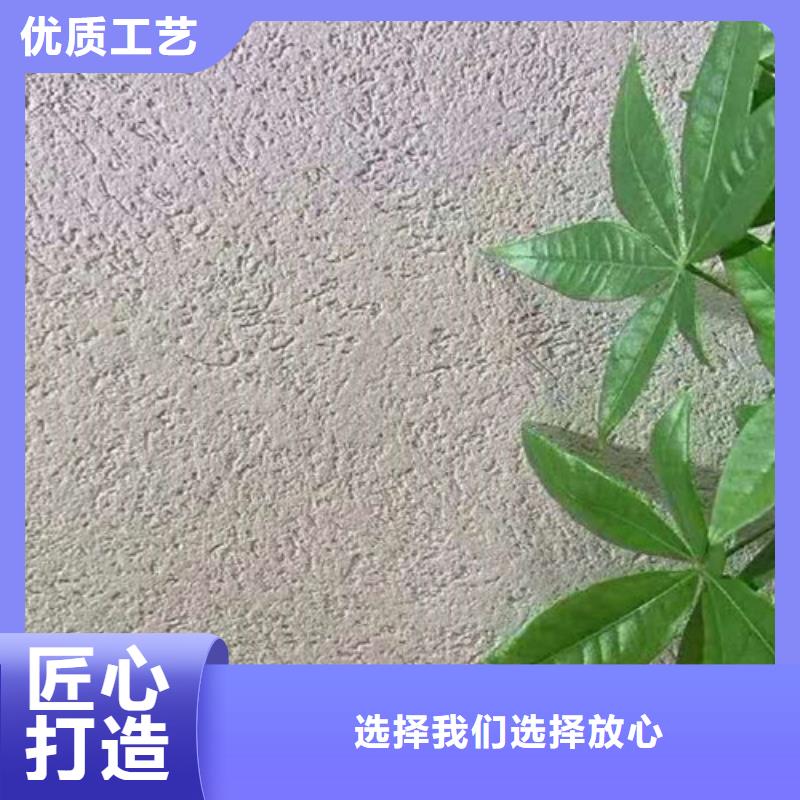 生态灰泥25公斤一桶价格