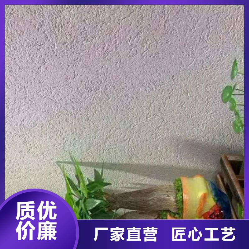 無機(jī)灰泥哪個(gè)品牌好