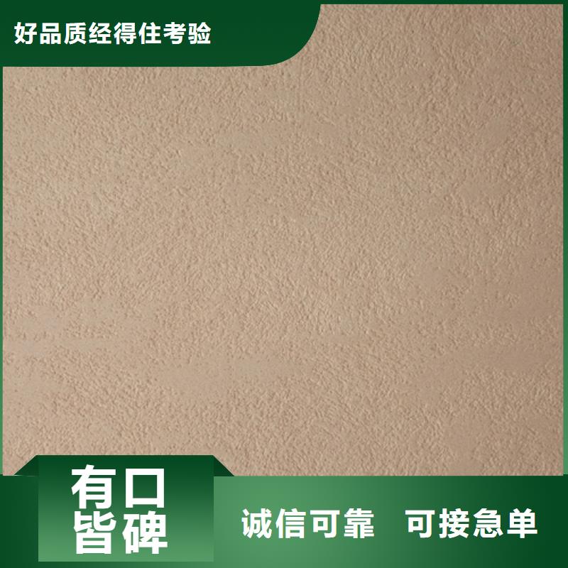 生態(tài)灰泥圖片
