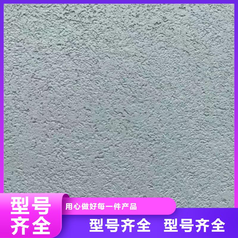 亞晶石藝術(shù)漆施工步驟