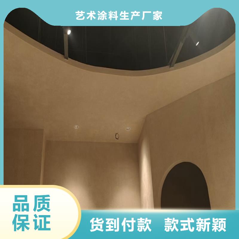 内墙灰泥怎么施工】