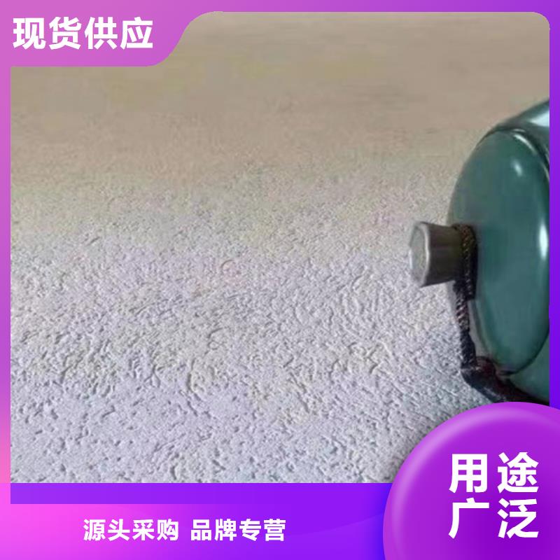 亞晶石藝術(shù)漆施工步驟
