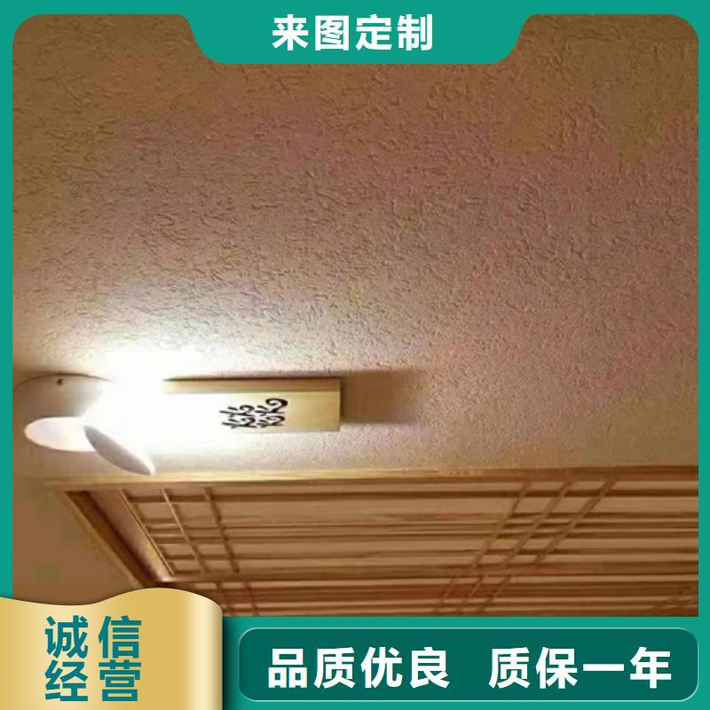 無機灰泥肌理漆和質感漆的區(qū)別