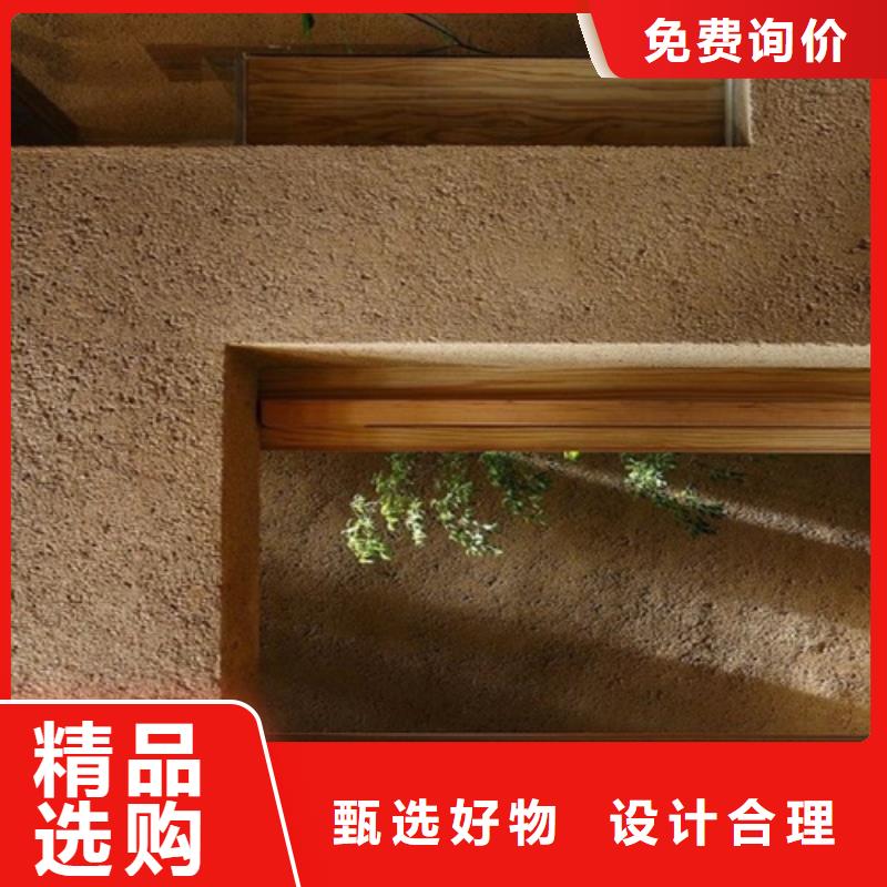 雅晶石肌理涂料材料價格