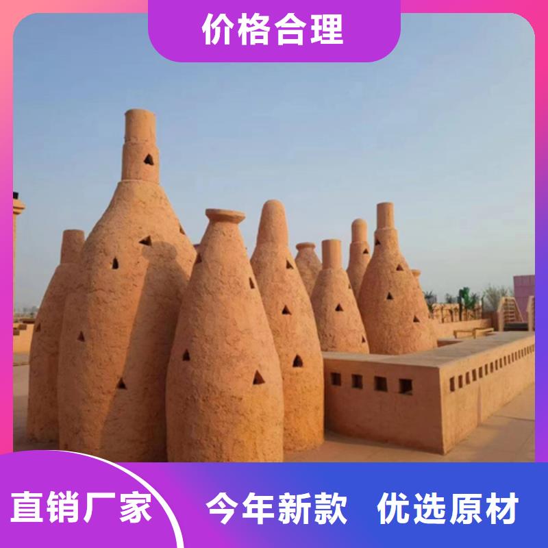 质感灰泥涂料效果图】