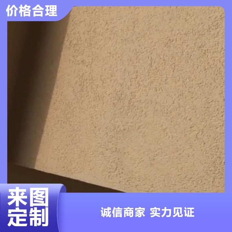 灰泥艺术漆施工过程
