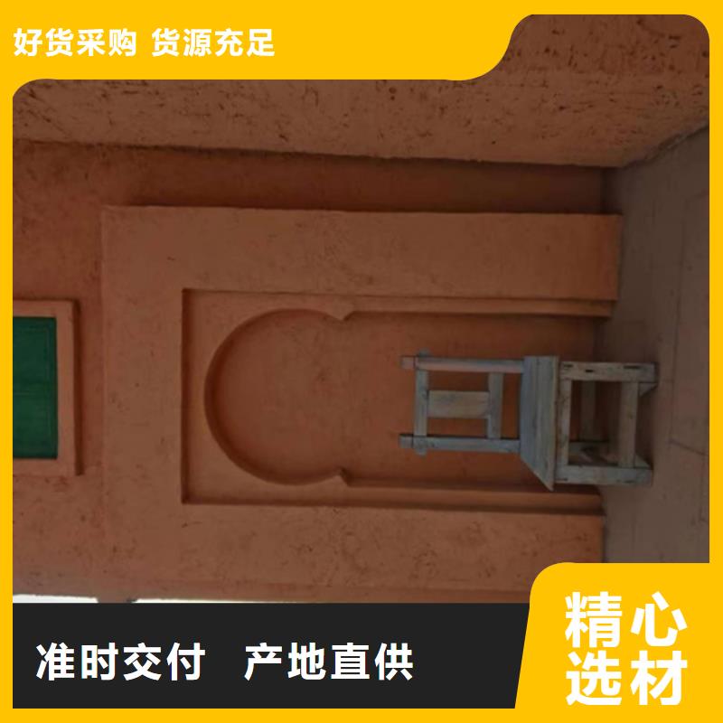 雅晶石藝術涂料源頭廠家