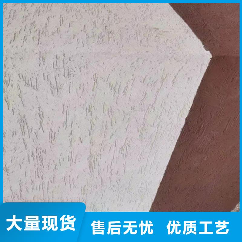 生态灰泥25公斤一桶价格