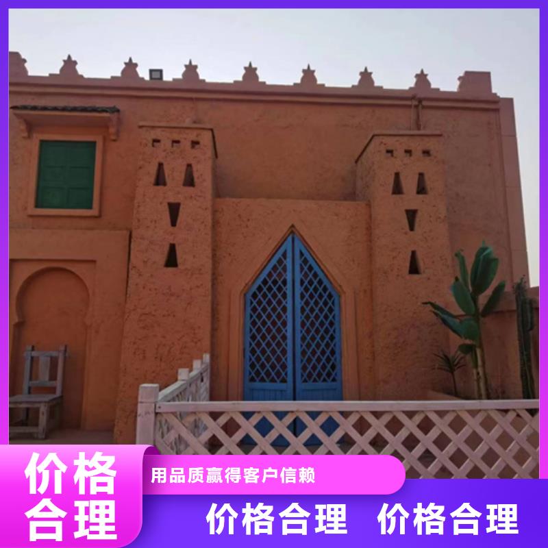 亞晶石藝術(shù)漆施工步驟