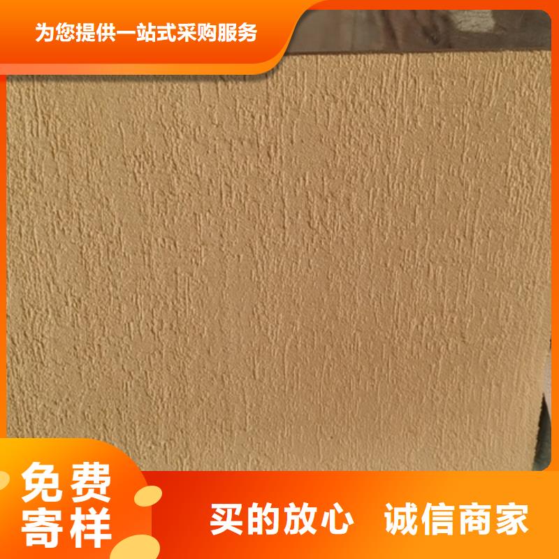 灰泥藝術(shù)漆和硅藻泥哪種好】