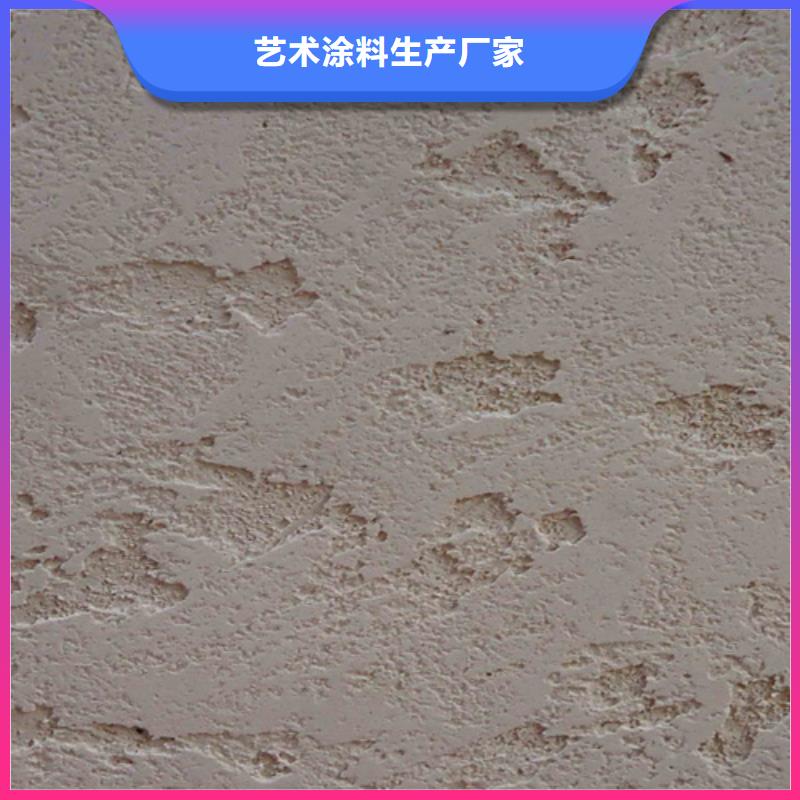 微晶石藝術(shù)漆是什么