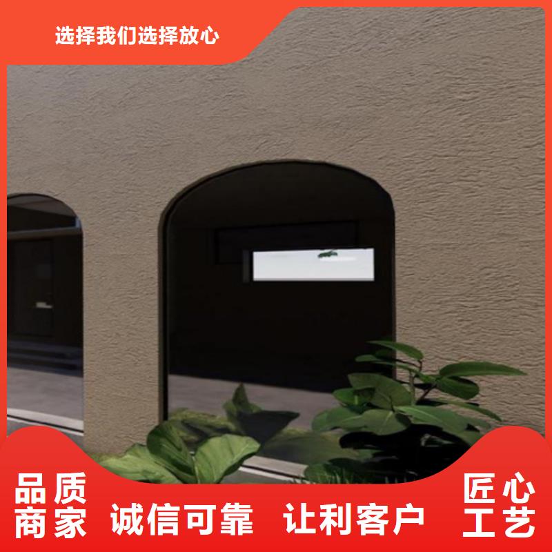 质感灰泥涂料效果图】