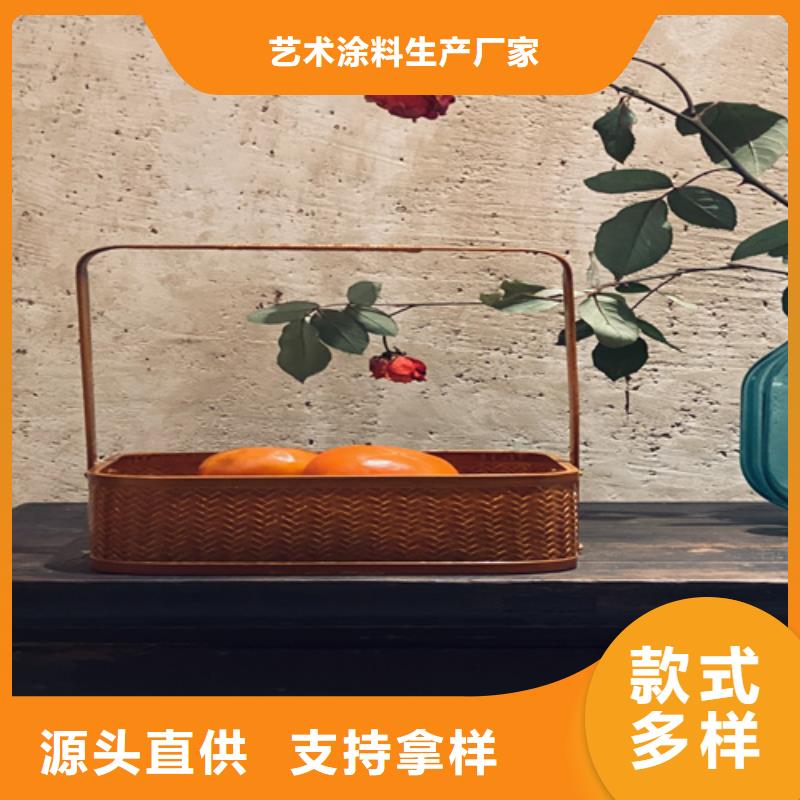 质感灰泥涂料效果图】
