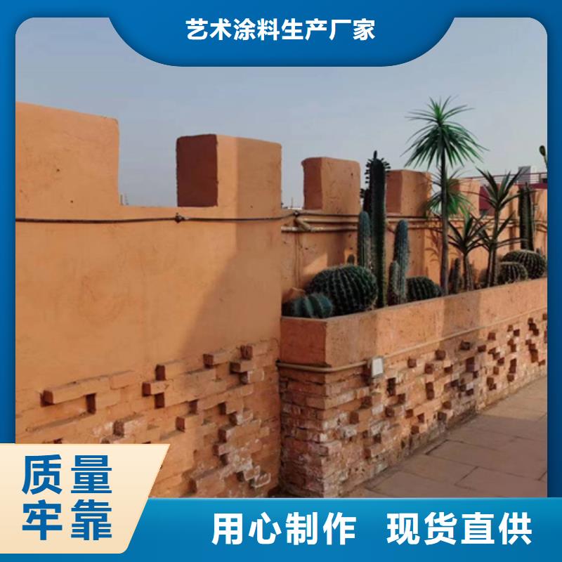 無機灰泥肌理漆和質感漆的區(qū)別