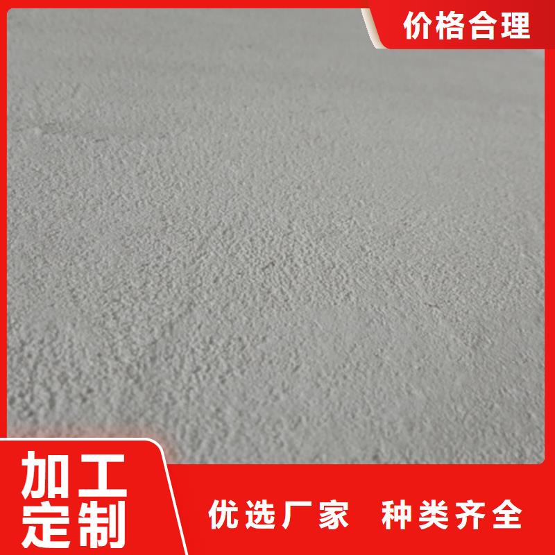 平滑细腻灰泥优缺点】