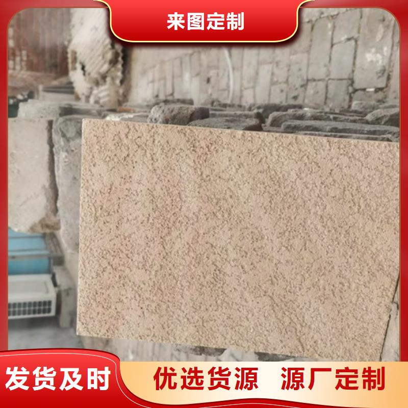 微晶石施工步驟