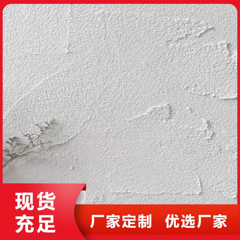 雅晶石肌理涂料材料價格
