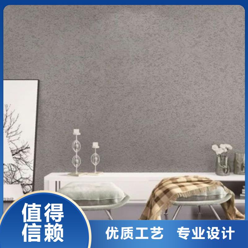 微晶石藝術(shù)漆是什么