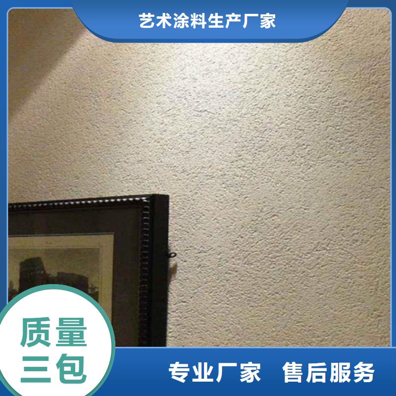 灰泥藝術(shù)漆和硅藻泥哪種好】