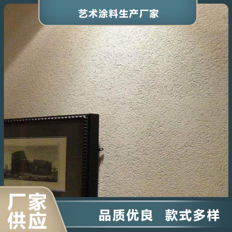 無機灰泥肌理漆和質感漆的區(qū)別