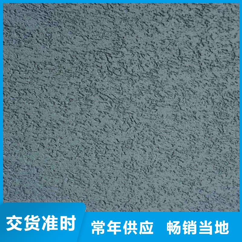 無機(jī)灰泥哪個(gè)品牌好