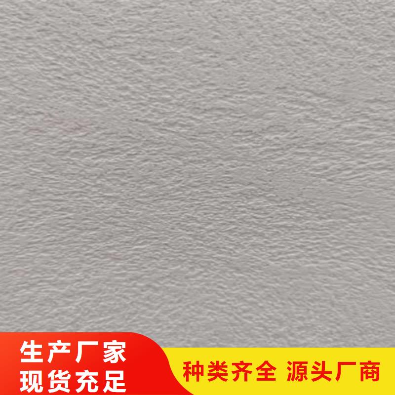 無機灰泥肌理漆和質感漆的區(qū)別