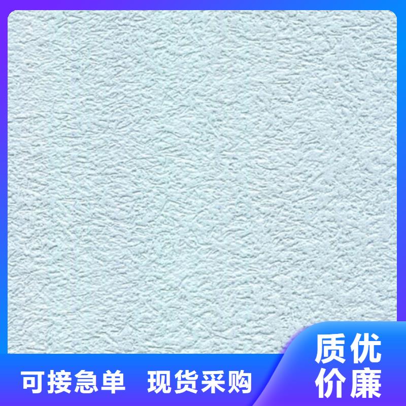 無機(jī)灰泥哪個(gè)品牌好