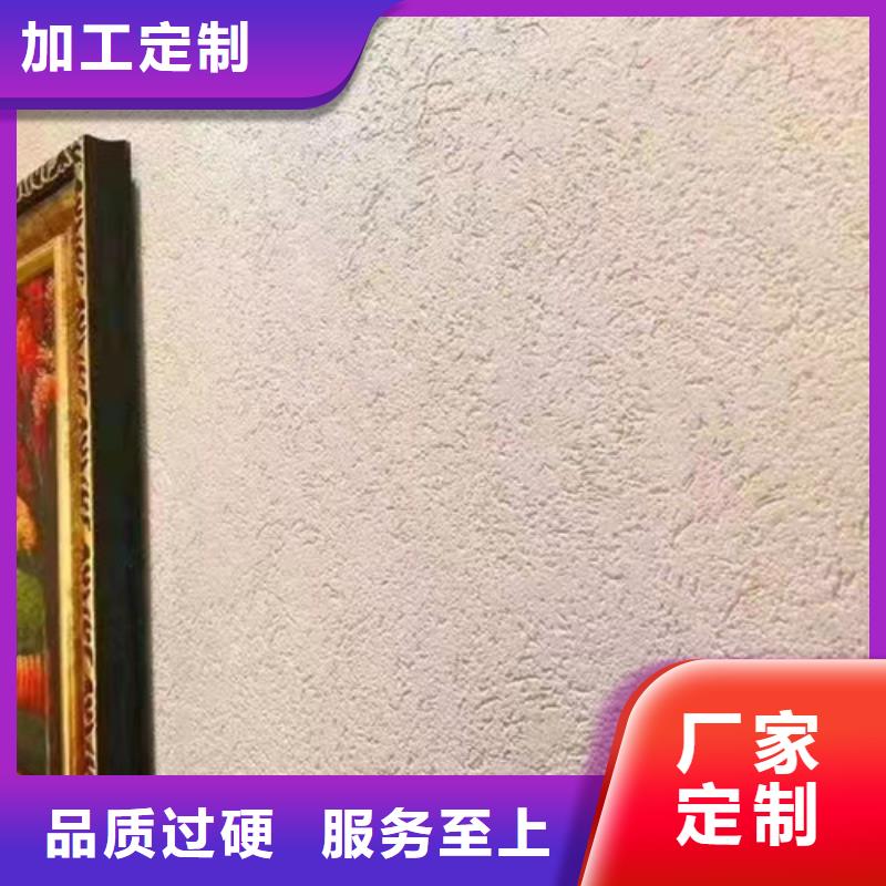 強(qiáng)質(zhì)感藝術(shù)雅晶石涂料優(yōu)缺點(diǎn)